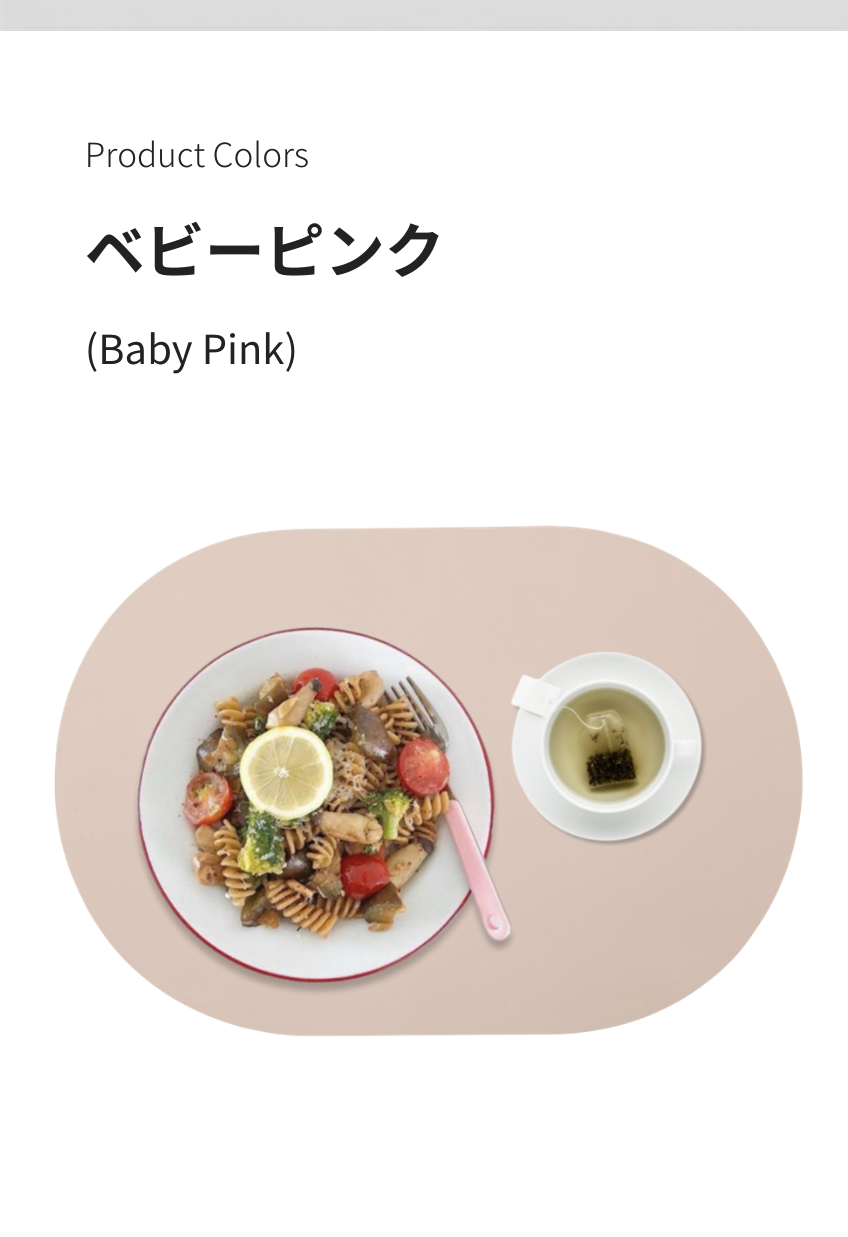 【Plain】 (韓国製) ランチョンマット｜プラチナムシリコン・食洗機対応